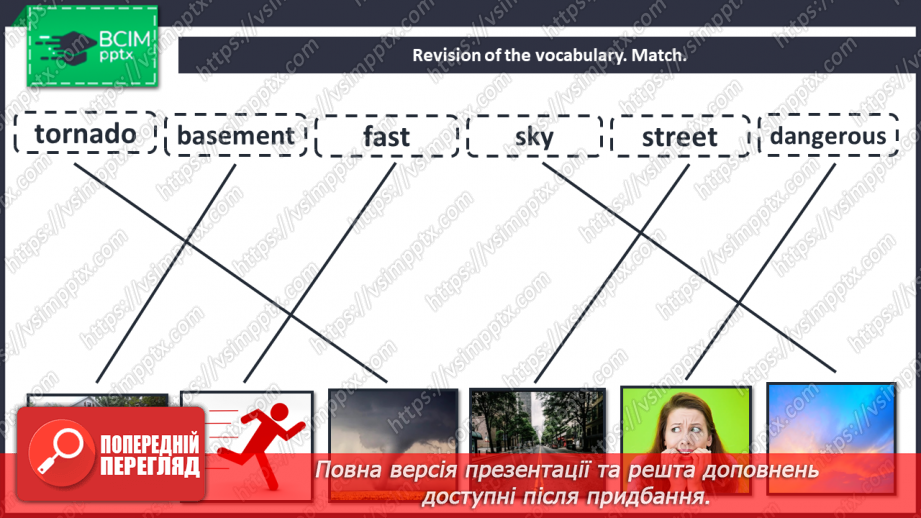 №077 - Our world. Tornado in your city.4 №077 - Our world. Tornado in your city.4