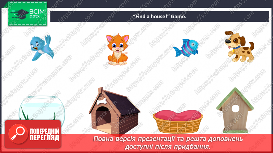 №24 - Family and friends.11 №24 - Family and friends.11