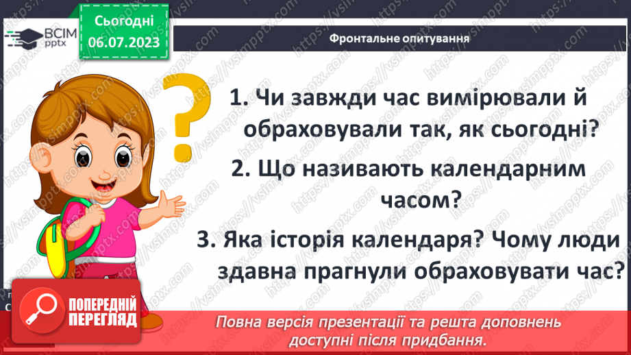 №010 - Лічба часу в народів світу та на теренах України19