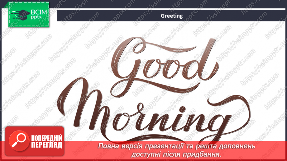 №060 - My favourite authors and books.1 №060 - My favourite authors and books.1