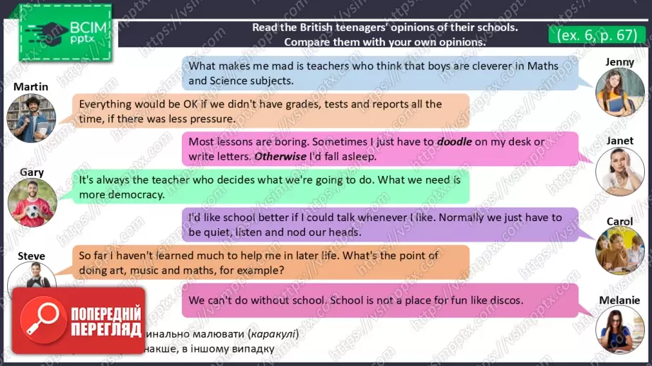 №16 - Чому потрібно ходити до школи? Розвиток навичок читання. Why Go To School? Focus on Reading.15 №16 - Чому потрібно ходити до школи? Розвиток навичок читання. Why Go To School? Focus on Reading.15