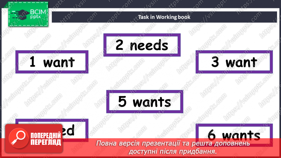 №092 - Покупки24 №092 - Покупки24
