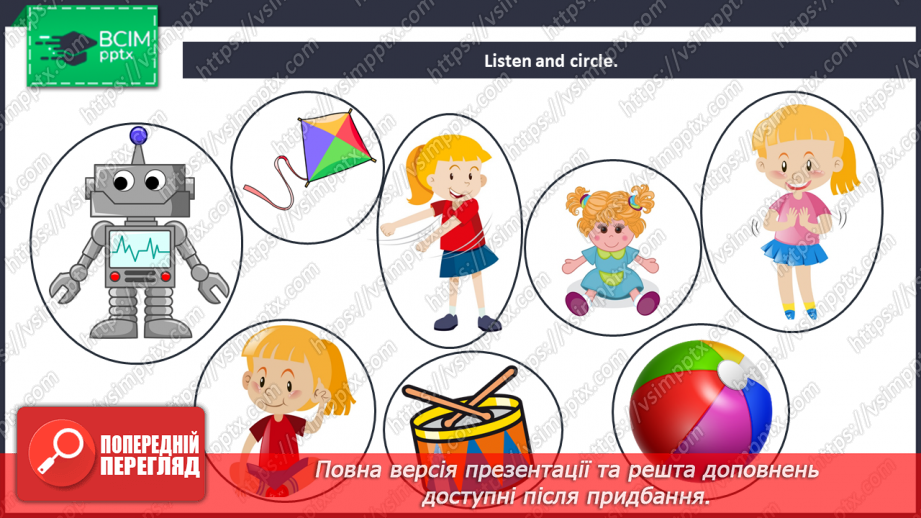 №41 - Toys and games. Revision.9