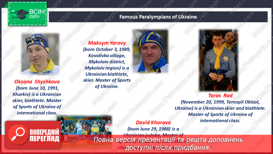 №014 - Міста України9 №014 - Міста України9