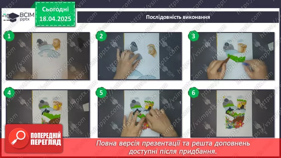 №31 - Єднання в мистецькому колі14 №31 - Єднання в мистецькому колі14