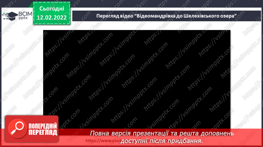 №068 - Що приховує довкілля? Комікс і поміркуй. «Як можна подолати страх виступів перед класом?»6 №068 - Що приховує довкілля? Комікс і поміркуй. «Як можна подолати страх виступів перед класом?»6