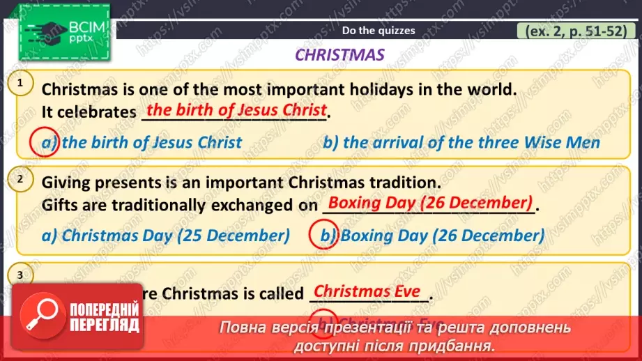 №054 - ГР1,2,3,4 Традиції. Узагальнення вивченого протягом теми. Traditions. Look Back.11 №054 - ГР1,2,3,4 Традиції. Узагальнення вивченого протягом теми. Traditions. Look Back.11