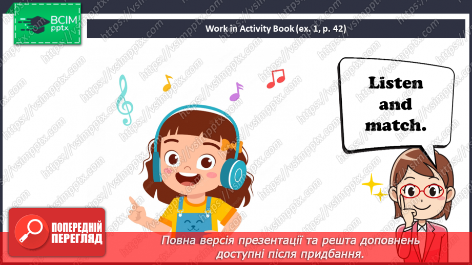 №31 - You and me.16 №31 - You and me.16