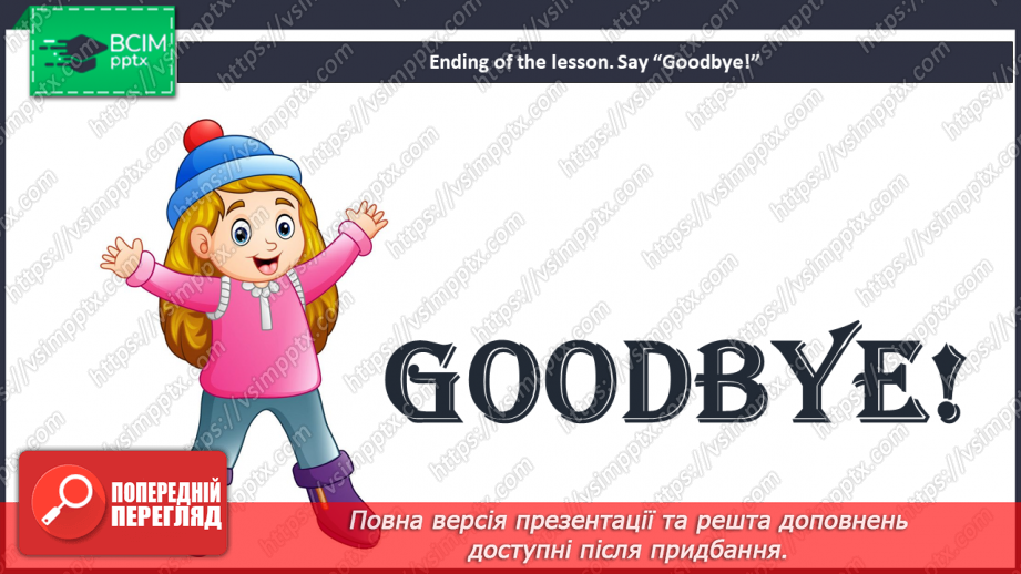 №064 - Clothes.14 №064 - Clothes.14