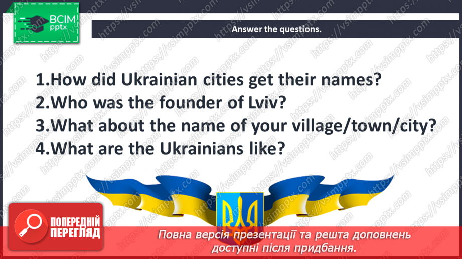 №086 - Ukrainian Cities and Towns.12