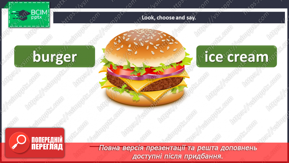 №53 - Food. “I don’t like ….”7 №53 - Food. “I don’t like ….”7