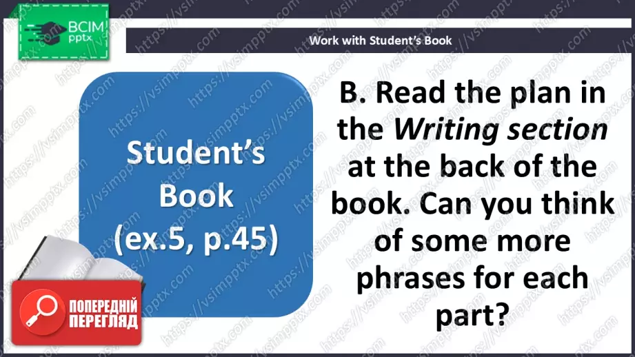 №038 - П/О. ГР4 Концертні заходи13 №038 - П/О. ГР4 Концертні заходи13