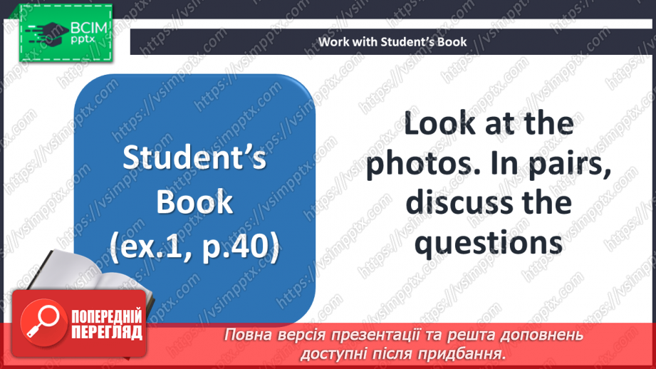 №037 - Робота в суботу6 №037 - Робота в суботу6