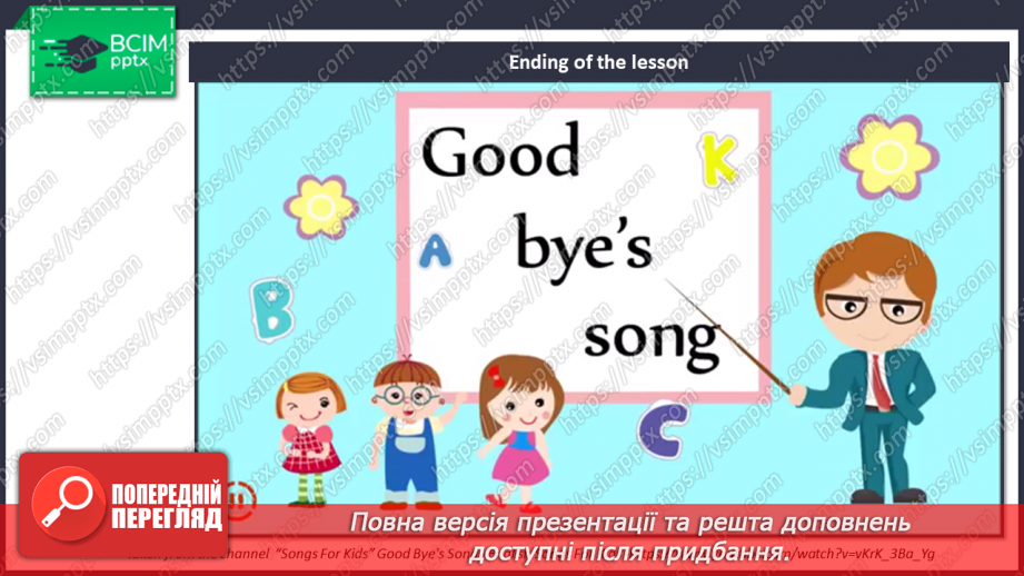 №025 - Rooms in my house12 №025 - Rooms in my house12
