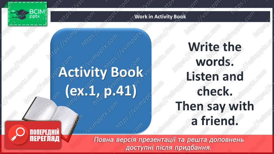 №054 - Holiday plans. Phonics focus. Sound [oɪ] (‘oi’ and ‘oy’).5