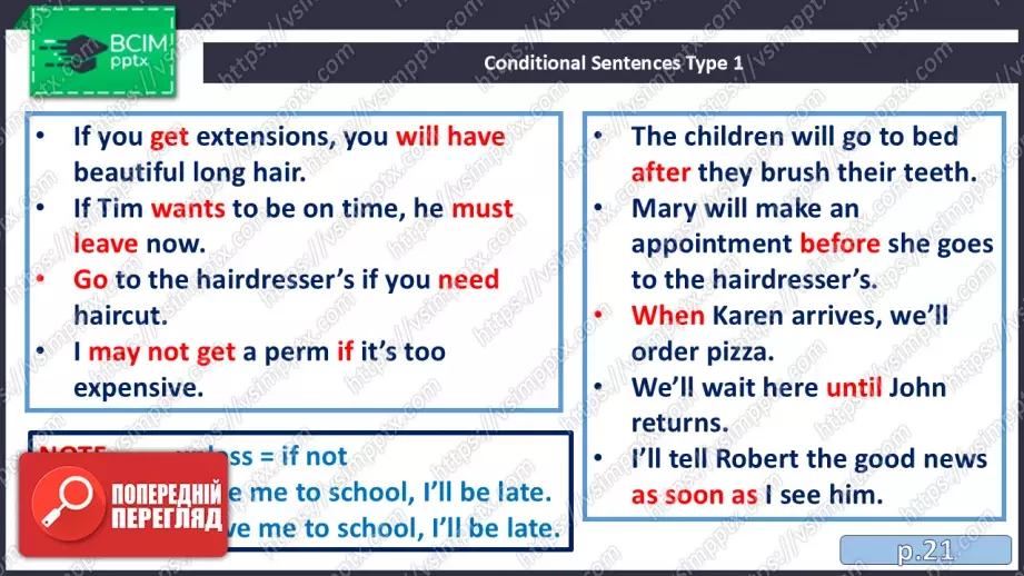 №015 - П/О. ГР2 Як вам моя зачіска?5 №015 - П/О. ГР2 Як вам моя зачіска?5