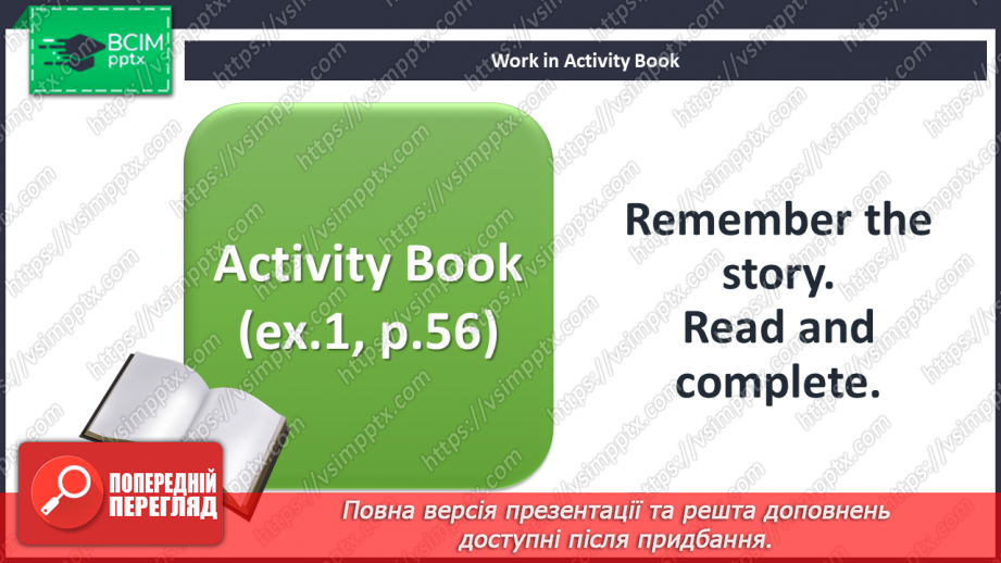 №075 - Our school. Reading for pleasure. In the music room.22 №075 - Our school. Reading for pleasure. In the music room.22