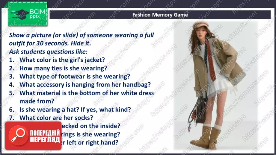 №012 - Молодіжна мода30 №012 - Молодіжна мода30