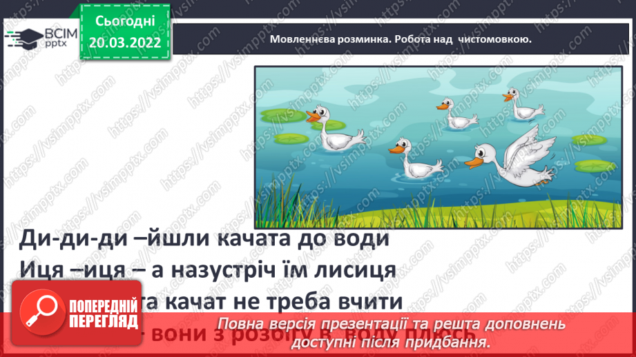 №094-095 - За А. Грогоруком «Як прийшли до нас гроші»4 №094-095 - За А. Грогоруком «Як прийшли до нас гроші»4