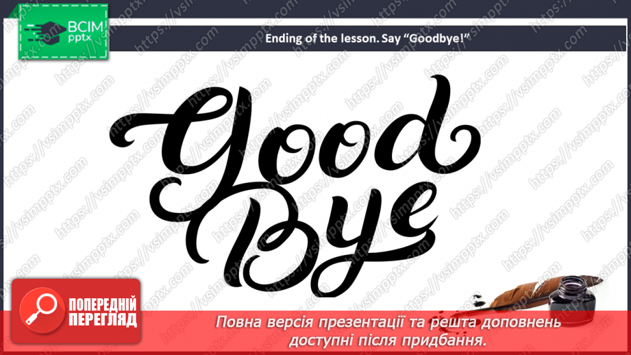 №059 - Readers in the News.24 №059 - Readers in the News.24