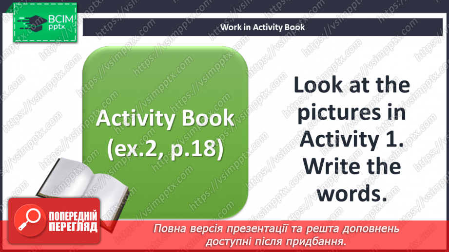 №019 - Birthdays. Months of the year.15 №019 - Birthdays. Months of the year.15