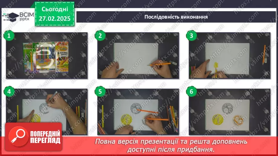№025 - Мистецтво і спорт21 №025 - Мистецтво і спорт21