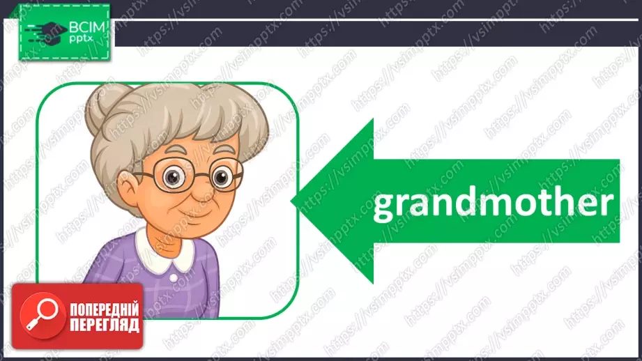 №018 - Мій дім.  Розвиток навичок сприймання на слух. Робота з малюнками.  My Sweet Home.28 №018 - Мій дім.  Розвиток навичок сприймання на слух. Робота з малюнками.  My Sweet Home.28