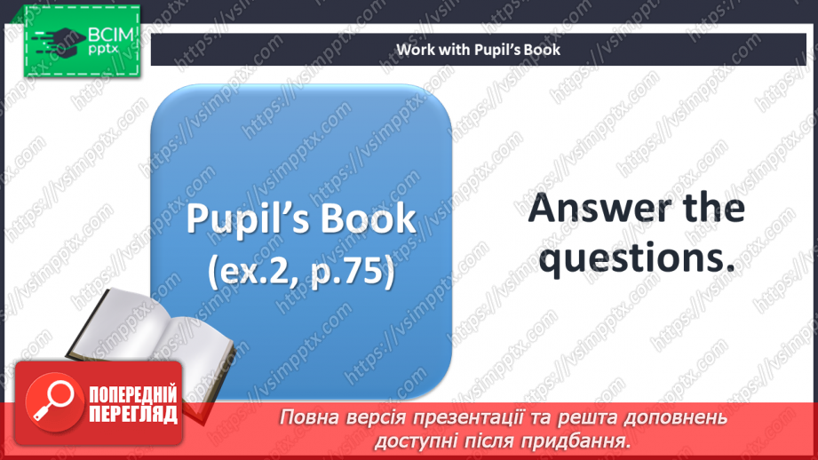 №096 - The market. Reading for pleasure. Phonics. The cave.18 №096 - The market. Reading for pleasure. Phonics. The cave.18