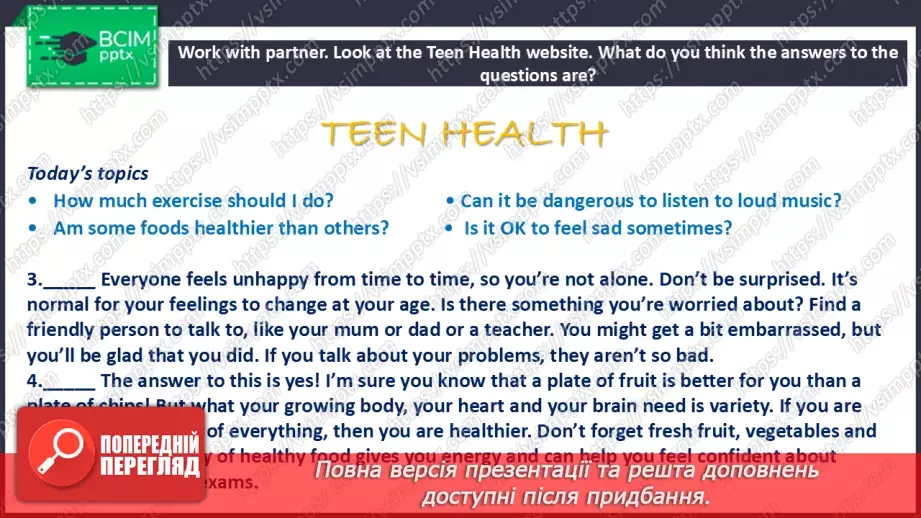 №093 - Teen health7 №093 - Teen health7