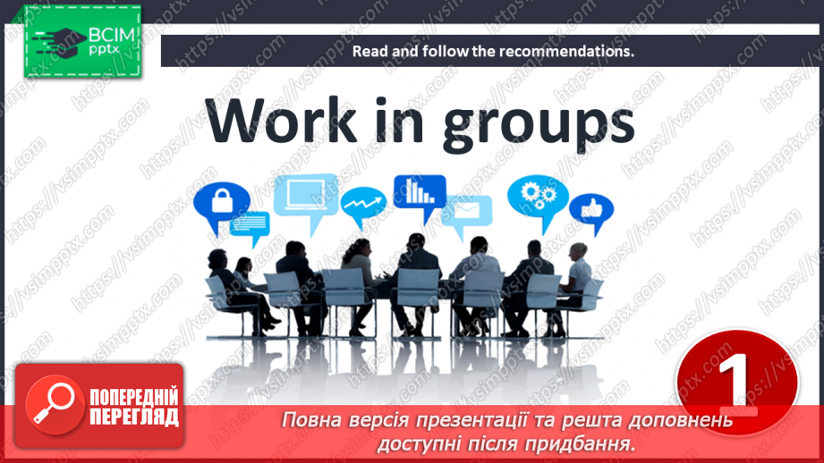 №060 - My favourite authors and books.5 №060 - My favourite authors and books.5