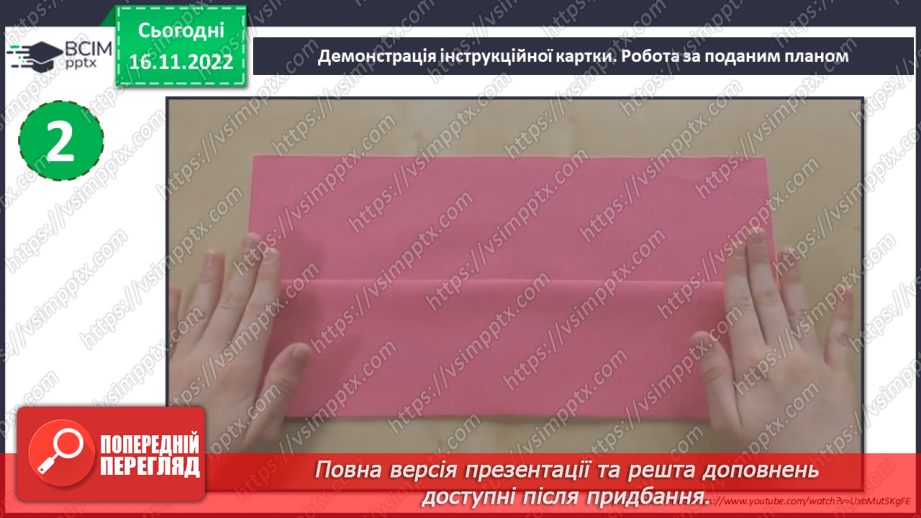 №014 - Сервірування столу14 №014 - Сервірування столу14