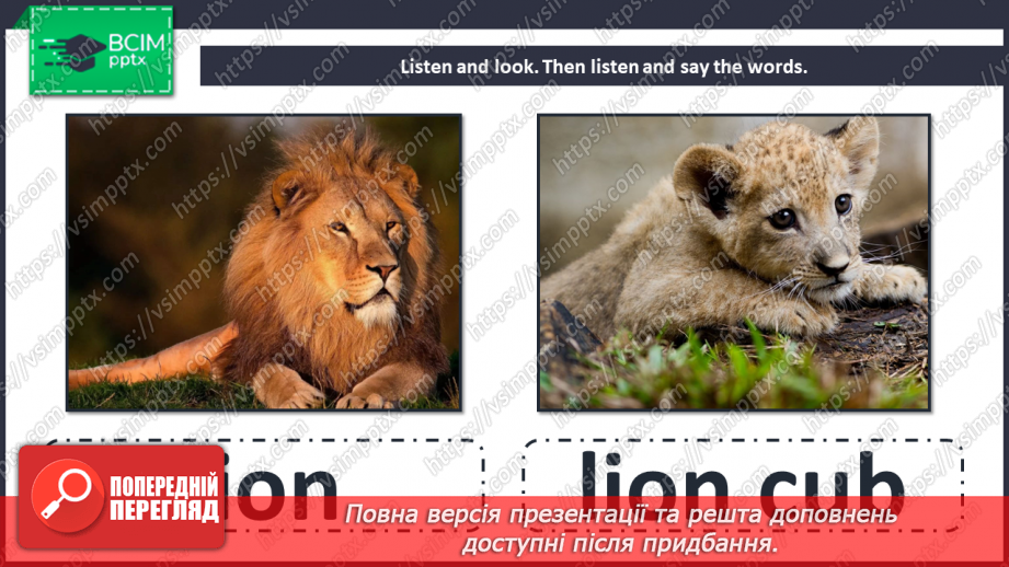 №087 - Unit 8. Look at that baby! Animals and their babies.10 №087 - Unit 8. Look at that baby! Animals and their babies.10