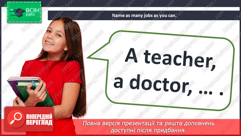 №022 -  Jobs.6 №022 -  Jobs.6