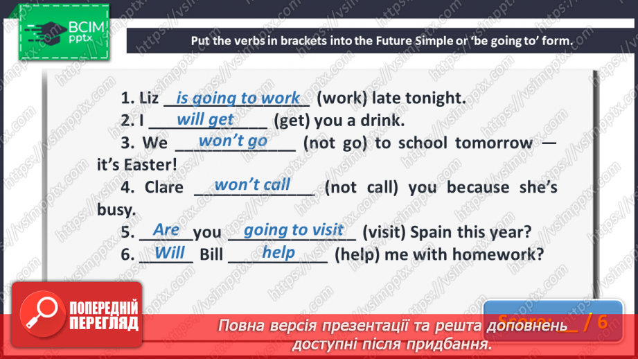 №070 - Self-Check.10 №070 - Self-Check.10