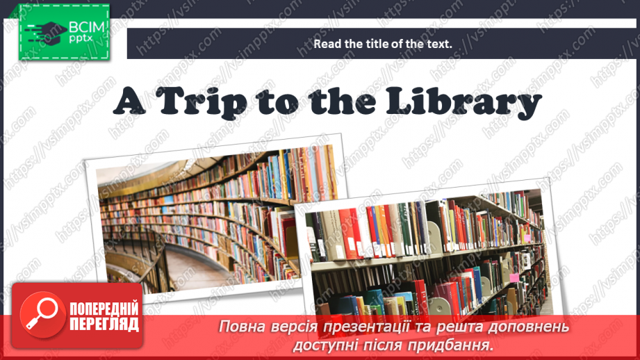 №053 - A trip to the library.17 №053 - A trip to the library.17
