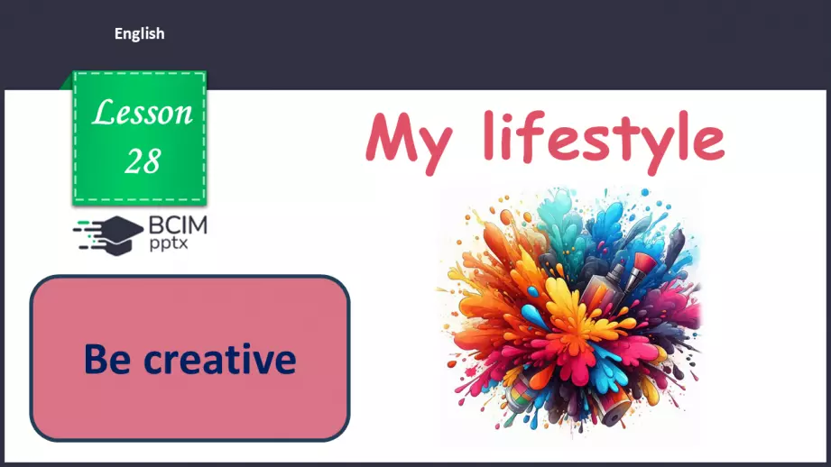 №028 - П/О. Г23 Творчі види дозвілля0 №028 - П/О. Г23 Творчі види дозвілля0