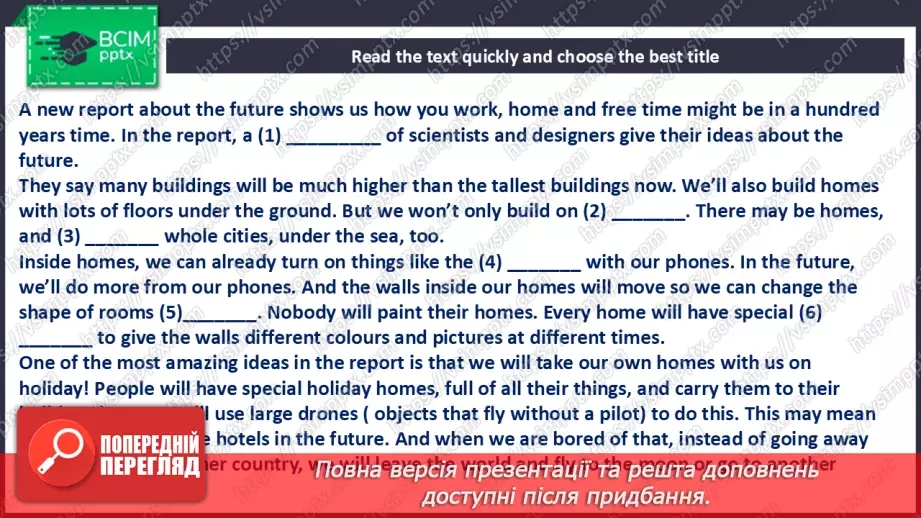 №042 - Time capsule21