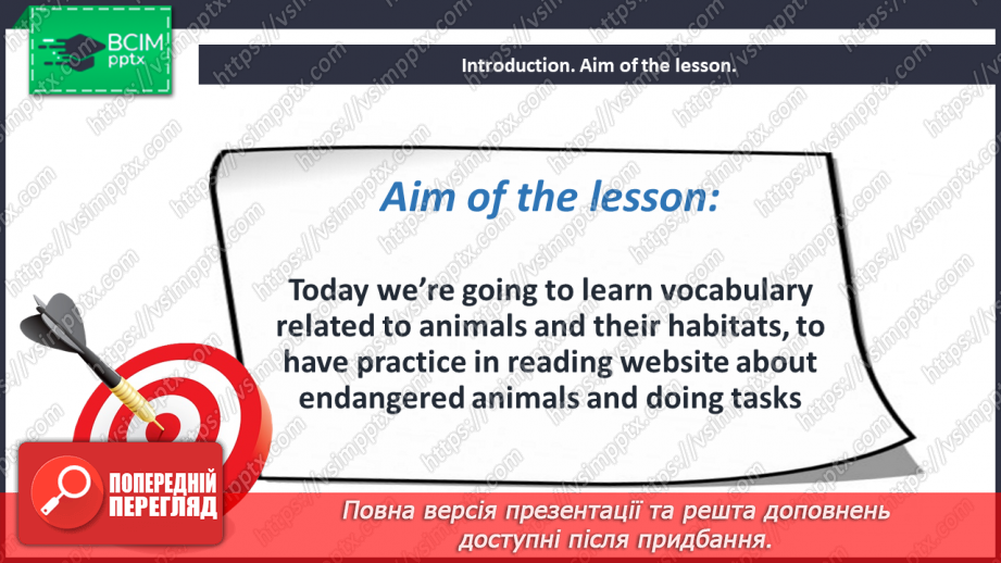 №063 - Animals2 №063 - Animals2