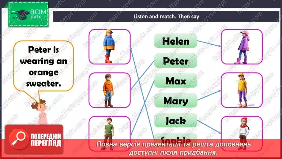 №57 - Think and learn28 №57 - Think and learn28