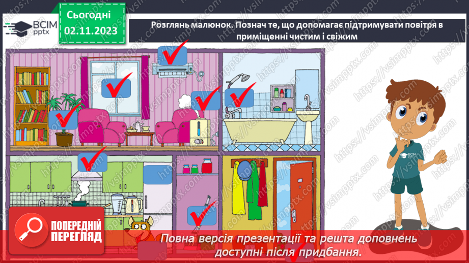 №031 - Повітря. Як це працює? Незвичайні досліди: повітря і вода Чому летить літак? Конструювання з паперу28 №031 - Повітря. Як це працює? Незвичайні досліди: повітря і вода Чому летить літак? Конструювання з паперу28