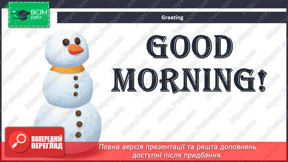№063 - Weather and Clothes.1 №063 - Weather and Clothes.1