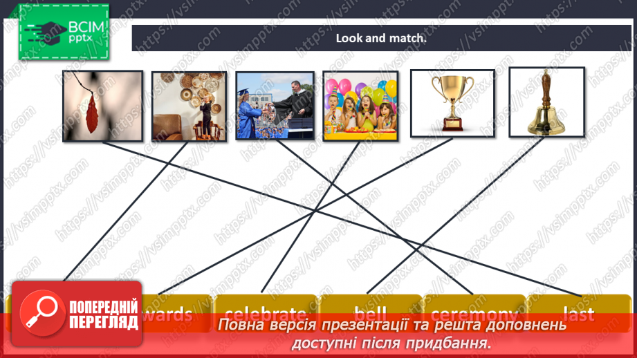 №087 - Let’s welcome to holidays! Smart World.7 №087 - Let’s welcome to holidays! Smart World.7