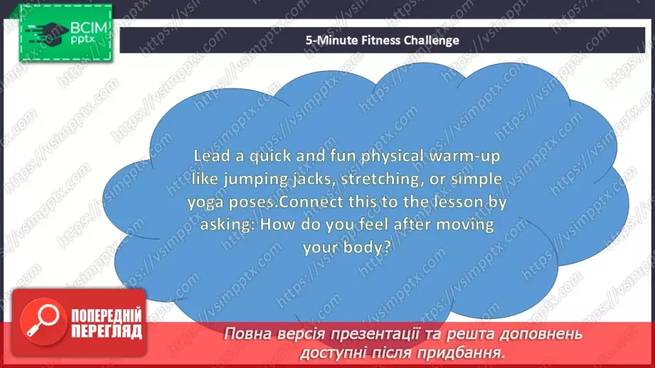 №097 - Keeping fit13