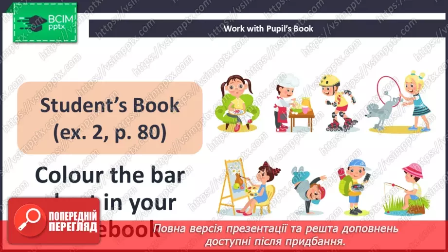 №63 - Think and learn14 №63 - Think and learn14