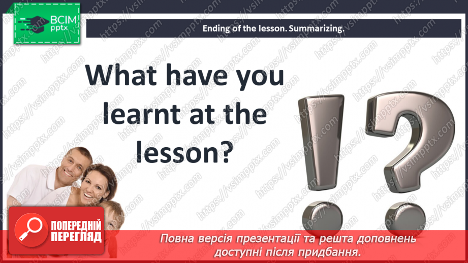 №021 - What would you like to be? (‘would like to’)16 №021 - What would you like to be? (‘would like to’)16
