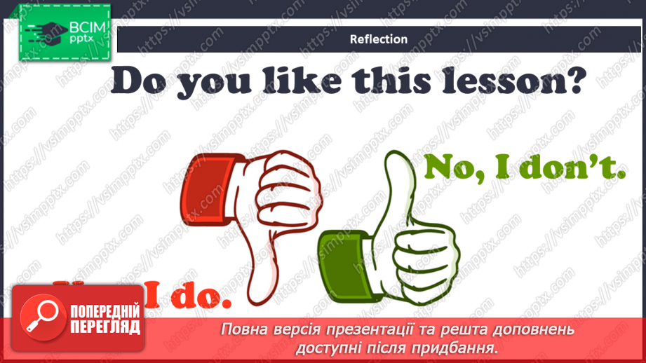 №26 - You and me. “Are you …?”, “Yes, I am”30 №26 - You and me. “Are you …?”, “Yes, I am”30