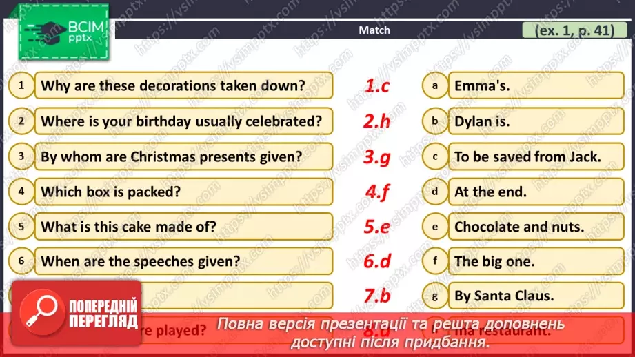 №051 - ГР4 Пасивний стан дієслова в теперішньому простому часі: Wh питання. Вдосконалення граматичних навичок18 №051 - ГР4 Пасивний стан дієслова в теперішньому простому часі: Wh питання. Вдосконалення граматичних навичок18