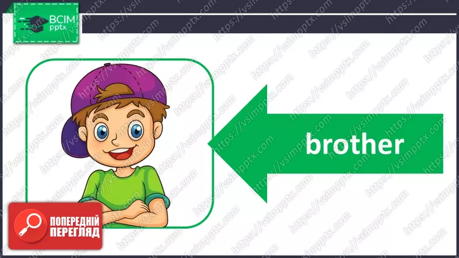 №018 - Мій дім.  Розвиток навичок сприймання на слух. Робота з малюнками.  My Sweet Home.27 №018 - Мій дім.  Розвиток навичок сприймання на слух. Робота з малюнками.  My Sweet Home.27