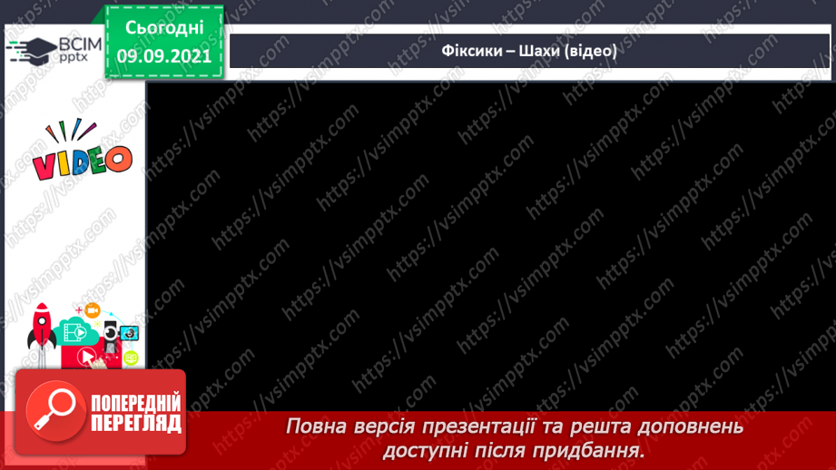 №010 - Наступне число. Попереднє число. Сусідні числа. Математичний диктант.27