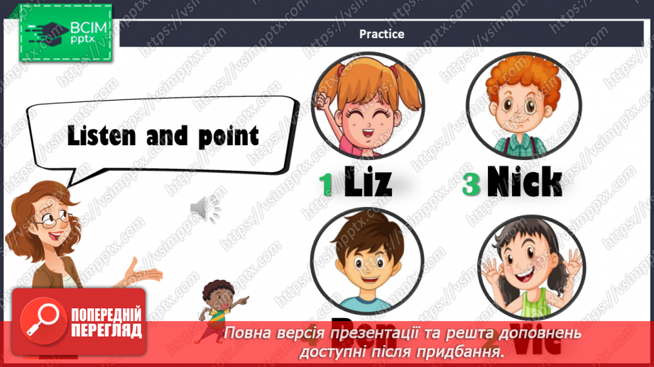 №003 - Hello, friends! Let's say hello, name ourselves, point to the name of the hero.10